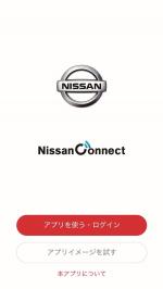 Nissan Leaf 2.zero 2017 года (JP)